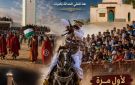 استعدادات حثيثة لانجاح الدورة 33 للمهرجان الدولي بسيدي علي بن عون