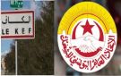 الاتحاد الجهوي للشغل بالكاف يقرر غلق مقرات محلية بسبب تفاقم الازمة المالبة