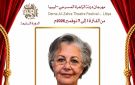 لأول مرة... فاضل الجعايبي وجليلة بكار في ليبيا