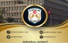 الشرطة البلدية: حجز 203 مخالفات وإزالة 726 نقطة انتصاب عشوائية خلال يومين