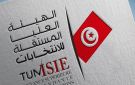 الأحد: اجراء القرعة الدورية للتناوب على رئاسة المجالس المحلية والجهوية