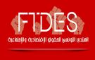 دعوة الى إجراءات عاجلة