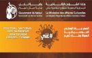 مهرجان الموسيقيين الهواة بمنزل تميم يعود بعد 9 سنوات