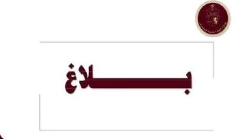 الزيادة في أسعار المواد البترولية والمواد الأساسية.. وزارة التجارة تنفي وتوضح الزيادة في أسعار المواد البترولية والمواد الأساسية.. وزارة التجارة تنفي وتوضح