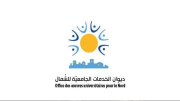 ديوان الخدمات الجامعية للشمال: الإجابة عن عدد من مطالب السكن الجامعي المسند بصفة استثنائية ديوان الخدمات الجامعية للشمال: الإجابة عن عدد من مطالب السكن الجامعي المسند بصفة استثنائية