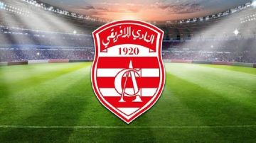 النادي الإفريقي يتلقى دعوة لمواجهة أونجي الفرنسي وديا النادي الإفريقي يتلقى دعوة لمواجهة أونجي الفرنسي وديا