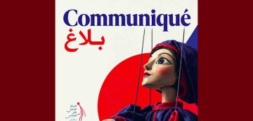 تنظيم ورشات في فن العرائس للصغار و الكهول (يهم العرائسيين) تنظيم ورشات في فن العرائس للصغار و الكهول (يهم العرائسيين)