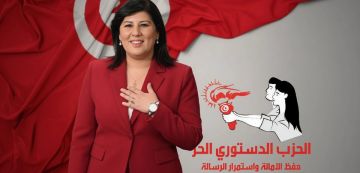 قبول ترشح الأستاذة عبير موسي لرئاسة الحزب في مؤتمر الوفاء قبول ترشح الأستاذة عبير موسي لرئاسة الحزب في مؤتمر الوفاء