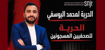 نقيب الصحفيين زياد الدبار يدعو بإلحاح الزميلات و الزملاء إلى التآزر و نبذ الخلافات نقيب الصحفيين زياد الدبار يدعو بإلحاح الزميلات و الزملاء إلى التآزر و نبذ الخلافات