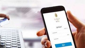 وزارة التربية: 19 بالمائة من التلاميذ لم يستكملوا عملية التسجيل عن بعد وزارة التربية: 19 بالمائة من التلاميذ لم يستكملوا عملية التسجيل عن بعد