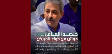 التكتل. الد.خليل الزاوية: على الدولة تحمل مسؤولياتها التكتل. الد.خليل الزاوية: على الدولة تحمل مسؤولياتها