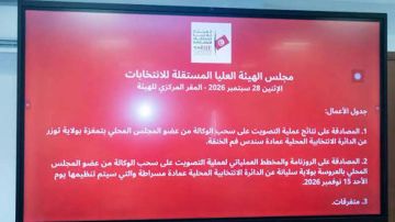 سحب الوكالة من عضو مجلس محلي بتمغزة: هل تصل العدوى إلى بقية المجالس ؟