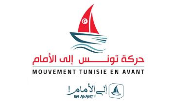 نداء من شباب حركة تونس إلى الأمام للمشاركة في المسيرة الداعمة لمناضلي الصمود المعتقلين نداء من شباب حركة تونس إلى الأمام للمشاركة في المسيرة الداعمة لمناضلي الصمود المعتقلين