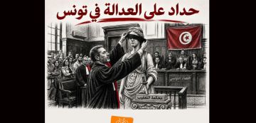 تونس : التيار الديمقراطي يدعو التونسيين إلى عدم السكوت على الظلم تونس : التيار الديمقراطي يدعو التونسيين إلى عدم السكوت على الظلم