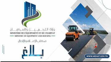 غلق مؤقت للطريق الوطنية رقم أ3 على مستوى جسر المروج غلق مؤقت للطريق الوطنية رقم أ3 على مستوى جسر المروج