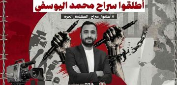 النقابة: حرمان الصحفي محمد اليوسفي من دوائه يهدد سلامته النقابة: حرمان الصحفي محمد اليوسفي من دوائه يهدد سلامته