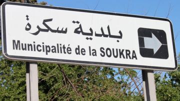 خدمة المواطن في سكرة ...حضور ميداني ومسؤولية يومية خدمة المواطن في سكرة ...حضور ميداني ومسؤولية يومية