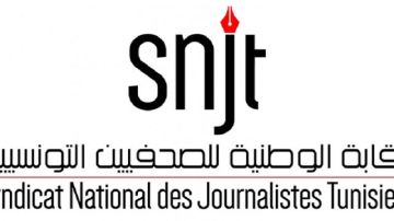 نقابة الصحفيين: فتح باب الترشح لعضوية المكتب التنفيذي والمؤتمر يومي 10 و11 أكتوبر نقابة الصحفيين: فتح باب الترشح لعضوية المكتب التنفيذي والمؤتمر يومي 10 و11 أكتوبر