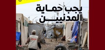 تقرير العفو الدولية حول دفع المدنيين ثمن استمرار النزاع في اليمن تقرير العفو الدولية حول دفع المدنيين ثمن استمرار النزاع في اليمن