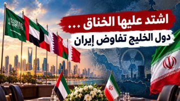 اشتد عليها الخناق ...دول الخليج تفاوض إيران اشتد عليها الخناق ...دول الخليج تفاوض إيران