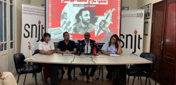 بطاقة ايداع ضد الصحفي محمد اليوسفي (فيديو الندوة) بطاقة ايداع ضد الصحفي محمد اليوسفي (فيديو الندوة)