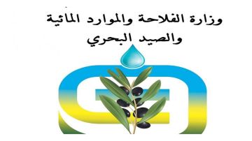 وزارة الفلاحة تدمج منظومة ء-هوية في خدماتها ومنظوماتها الإلكترونية وزارة الفلاحة تدمج منظومة ء-هوية في خدماتها ومنظوماتها الإلكترونية