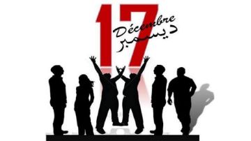 سيدي بوزيد: جمعية 17 ديسمبر تدعم أكثر من 30 تلميذا وتلميذة بمناسبة العودة المدرسية