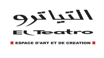 فضاء التياترو يعلن عن برنامج افتتاح موسمه الثقافي الجديد فضاء التياترو يعلن عن برنامج افتتاح موسمه الثقافي الجديد