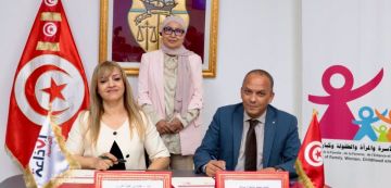 موكب إمضاء اتفاقية اطارية للشراكة بين وزارة المرأة ومؤسسة الإذاعة موكب إمضاء اتفاقية اطارية للشراكة بين وزارة المرأة ومؤسسة الإذاعة