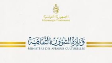 اليوم: آخر أجل للترشح لاقتناء الكتب التونسية لسنة 2026 اليوم: آخر أجل للترشح لاقتناء الكتب التونسية لسنة 2026