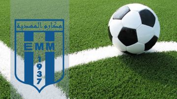 مكارم المهدية .. رهان على السوسيوس وعزم على استعادة الأمجاد مكارم المهدية .. رهان على السوسيوس وعزم على استعادة الأمجاد