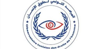 عبد الكبير: وفاة معتقل بسجن صفاقس بعد نقله إلى مستشفى المدينة