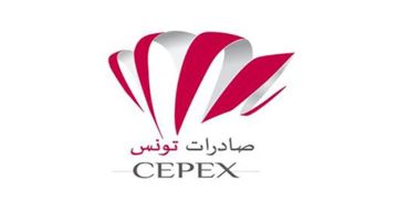 مركز النهوض بالصادرات يطلق مشاورات لإعداد برنامجه الترويجي لسنة 2027 مركز النهوض بالصادرات يطلق مشاورات لإعداد برنامجه الترويجي لسنة 2027