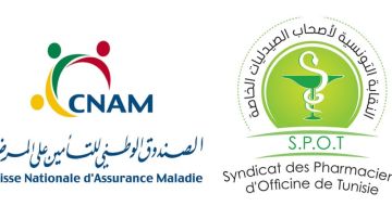 نقابة الصيدليات: استياء من تأخر مستحقات الكنام والتعسف البلدي