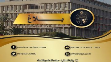 الدور التمهيدي لرابطة الأبطال الإفريقية: اجراءات مرورية الدور التمهيدي لرابطة الأبطال الإفريقية: اجراءات مرورية