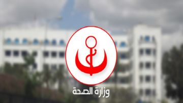منصة رقمية لصحة الأم والطفل منصة رقمية لصحة الأم والطفل
