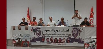 مناضلو الصمود في اضراب جوع: قدماء اتحاد الطلبة في اجتماع تشاوري مناضلو الصمود في اضراب جوع: قدماء اتحاد الطلبة في اجتماع تشاوري