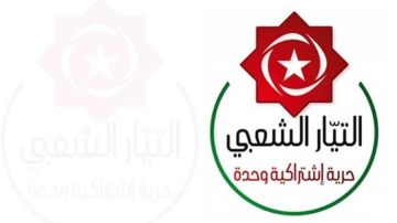 التيار الشعبي يطالب بالإفراج التيار الشعبي يطالب بالإفراج