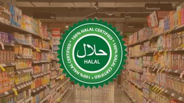 مركز النهوض بالصادرات.. تونس تسعى إلى تعزيز موقعها كحلقة وصل بين أوروبا وإفريقيا في الاقتصاد الحلال
