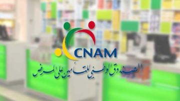 آجال تغيير المنظومة العلاجية آجال تغيير المنظومة العلاجية
