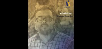 جمعية أبولون تنعى محمد فراس القاتي جمعية أبولون تنعى محمد فراس القاتي