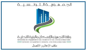 غلق الطريق المحلية الرابطة بين تونس ومقرين (تحت قنطرة سان غوبان) لمدة يومين غلق الطريق المحلية الرابطة بين تونس ومقرين (تحت قنطرة سان غوبان) لمدة يومين