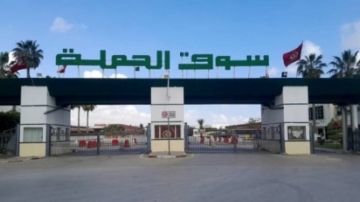 الشركة التونسية لأسواق الجملة تعلن عن التوقيت الشتوي