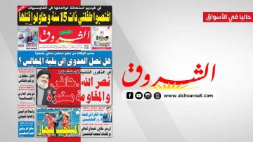 جريدة الشروق ليوم الثلاثاء 29 سبتمبر 2026 جريدة الشروق ليوم الثلاثاء 29 سبتمبر 2026