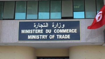 وزارة التجارة تنظم ورشة عمل حول فرص الاستفادة من التجارة الحرة العربية الكبرى وزارة التجارة تنظم ورشة عمل حول فرص الاستفادة من التجارة الحرة العربية الكبرى