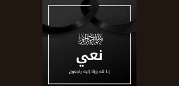عمادة المحامين تنعى الأستاذ محمد المثلوثي المحامي لدى التعقيب بتونس عمادة المحامين تنعى الأستاذ محمد المثلوثي المحامي لدى التعقيب بتونس