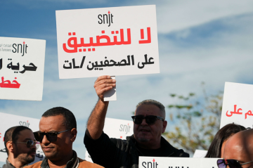 الشح المالي والملاحقات القضائية يستنزفان صحافيي تونس الشح المالي والملاحقات القضائية يستنزفان صحافيي تونس