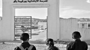 3 تلاميذ يتمسكون بمدرستهم .. بعد غلقها نهائيا ! 3 تلاميذ يتمسكون بمدرستهم .. بعد غلقها نهائيا !