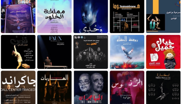 وزارة الثقافة: تتويجات المسرح التونسي تدعم ريادة التجربة التونسية في العالم وزارة الثقافة: تتويجات المسرح التونسي تدعم ريادة التجربة التونسية في العالم