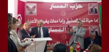 حزب المسار يتحرك و يصدر بلاغا حزب المسار يتحرك و يصدر بلاغا